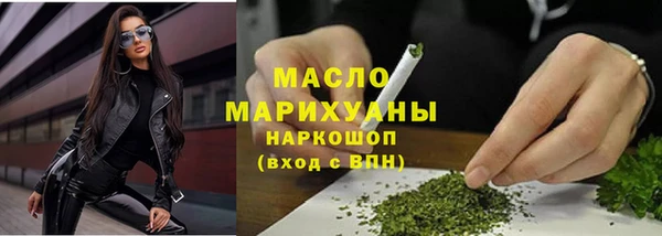 мдма Белокуриха