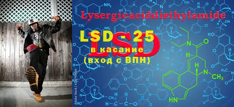 Лсд 25 экстази кислота  где продают наркотики  Новое Девяткино 