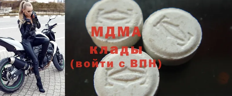 OMG зеркало  купить   Новое Девяткино  МДМА кристаллы 